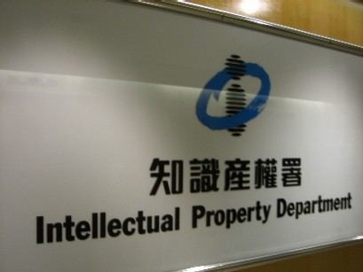 ipdepartment